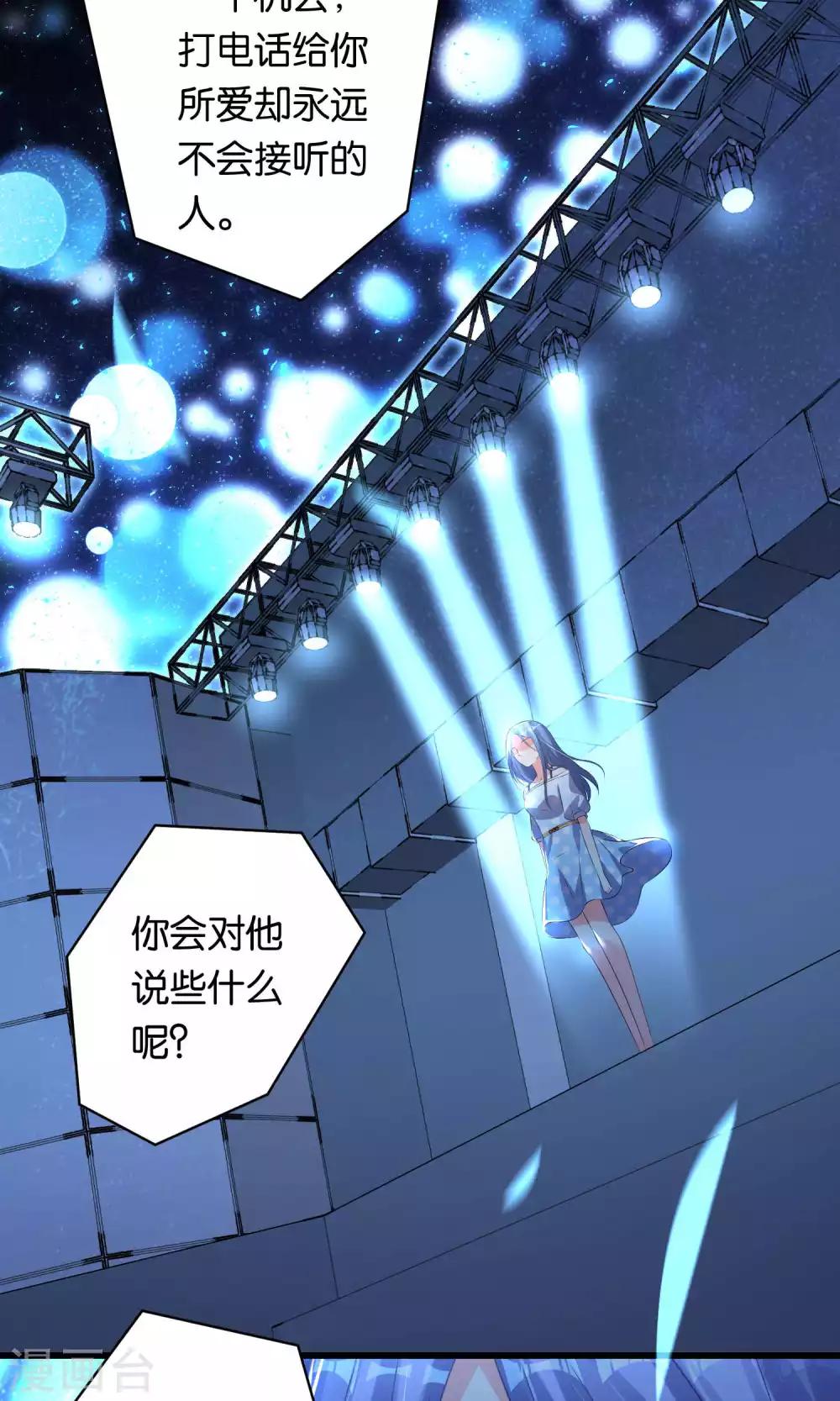 第110话11