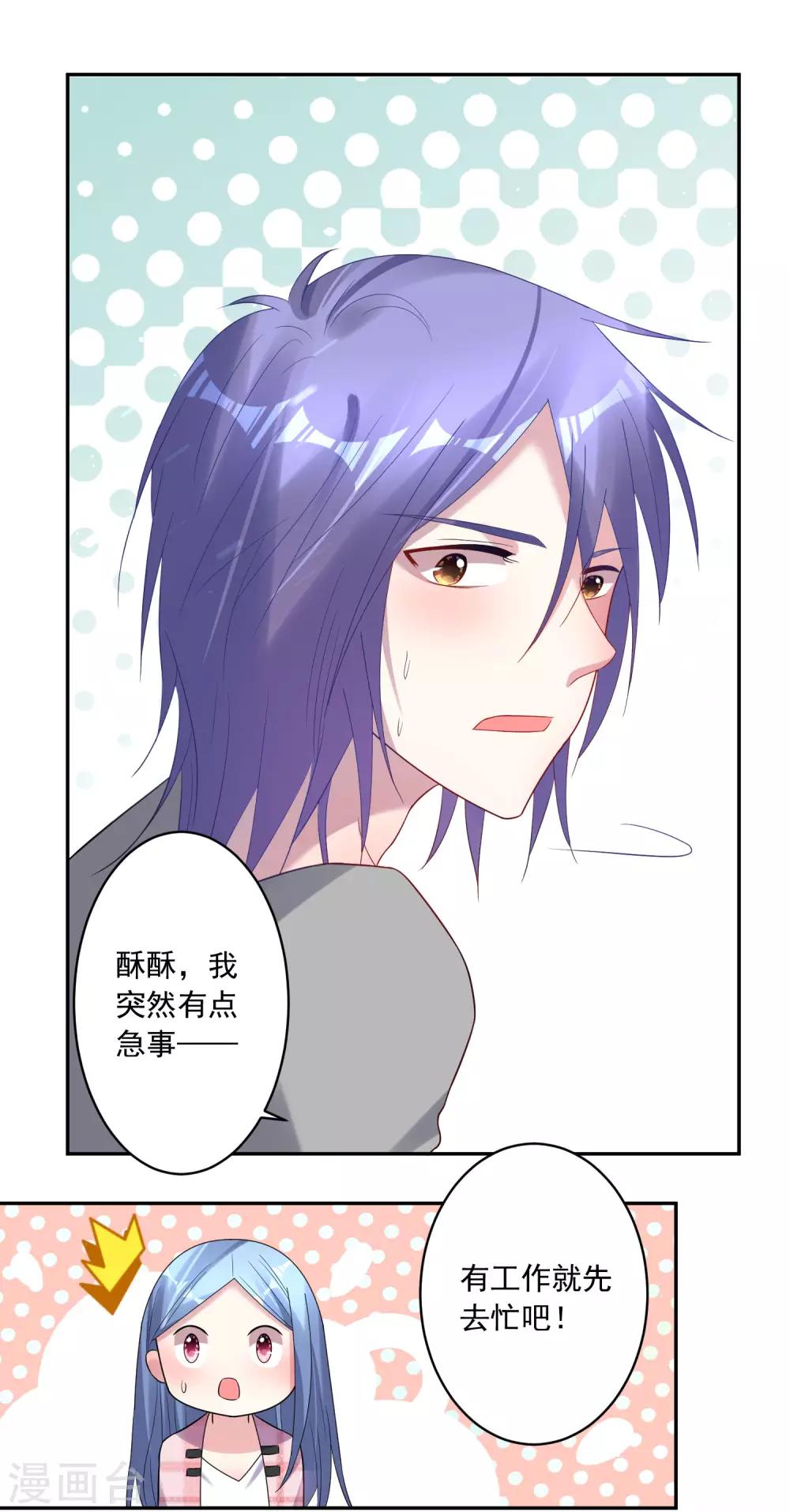 第194话7