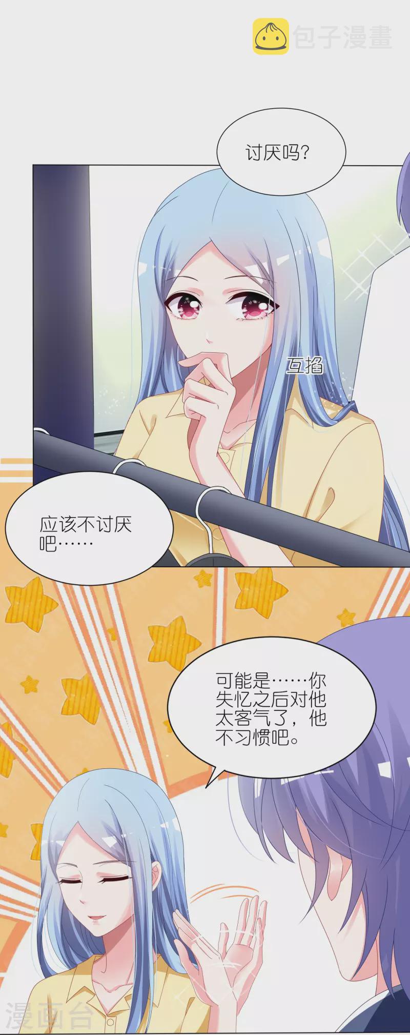 第412话27