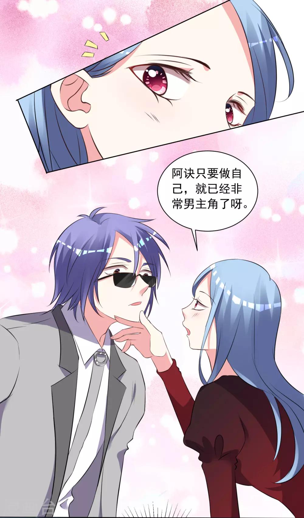 第305话25