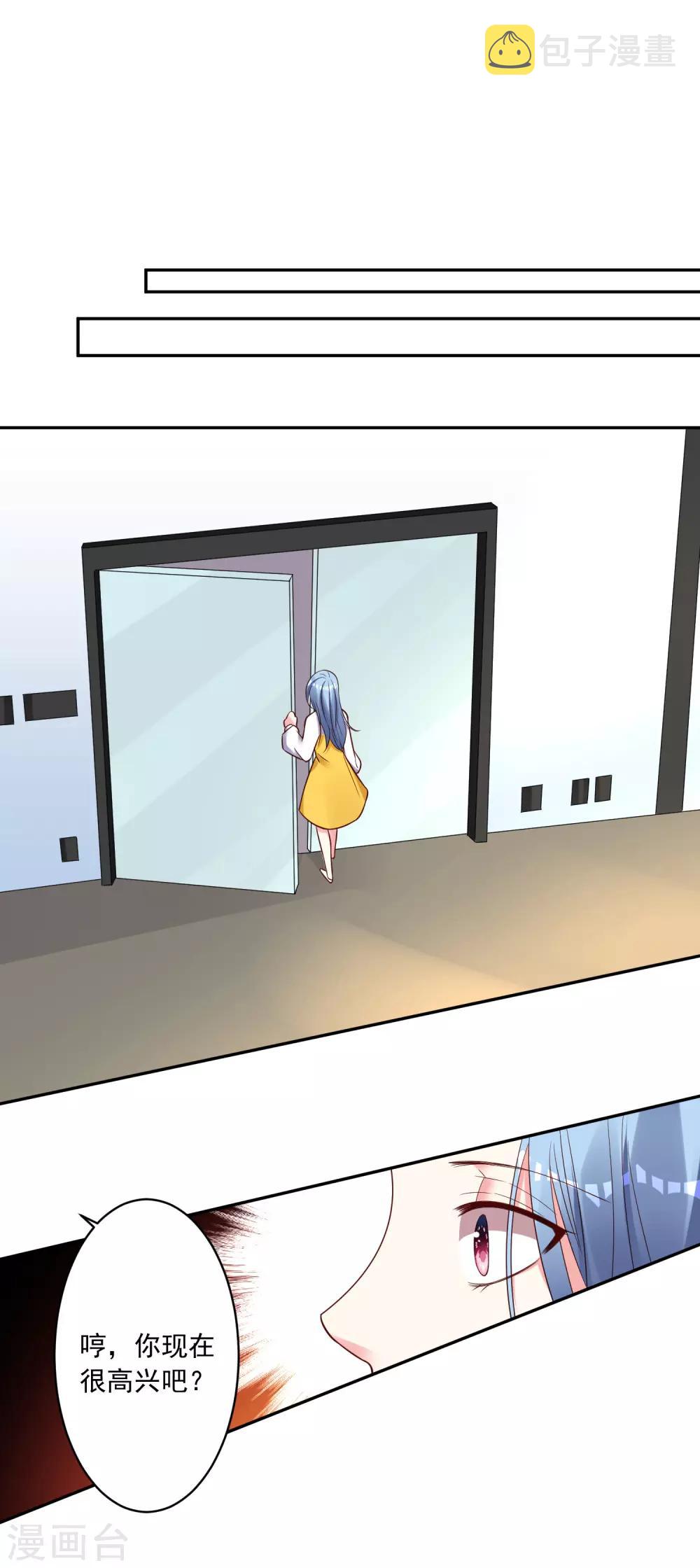 第264话22