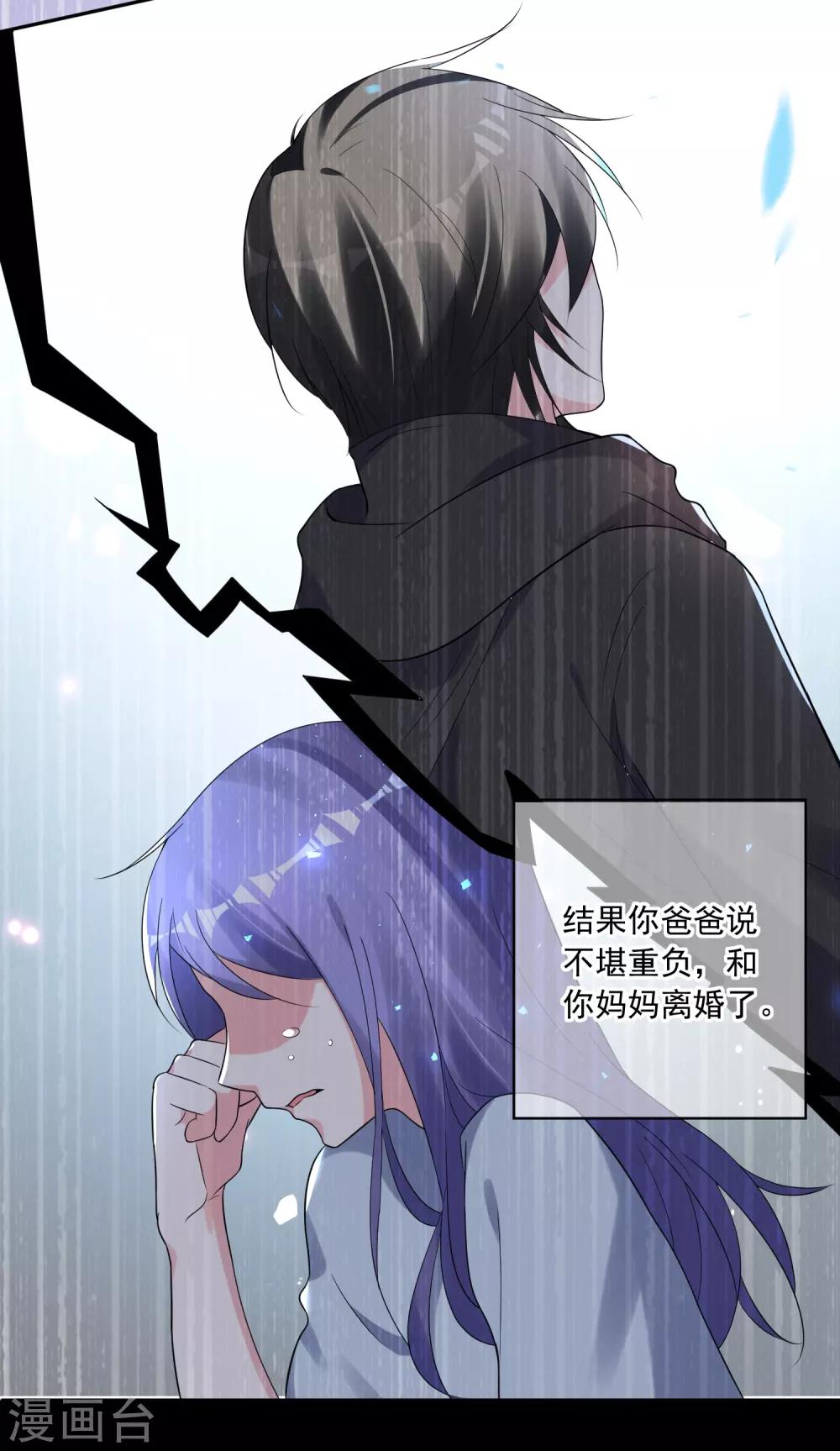 第220话16