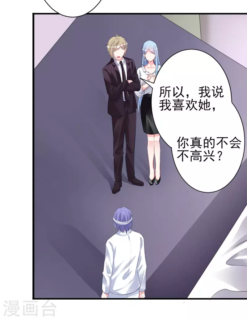 第364话9