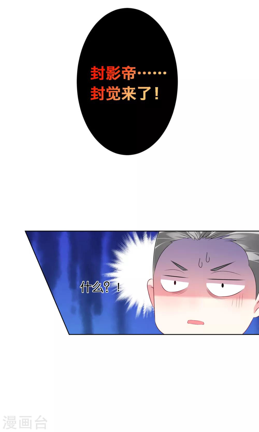 第115话3