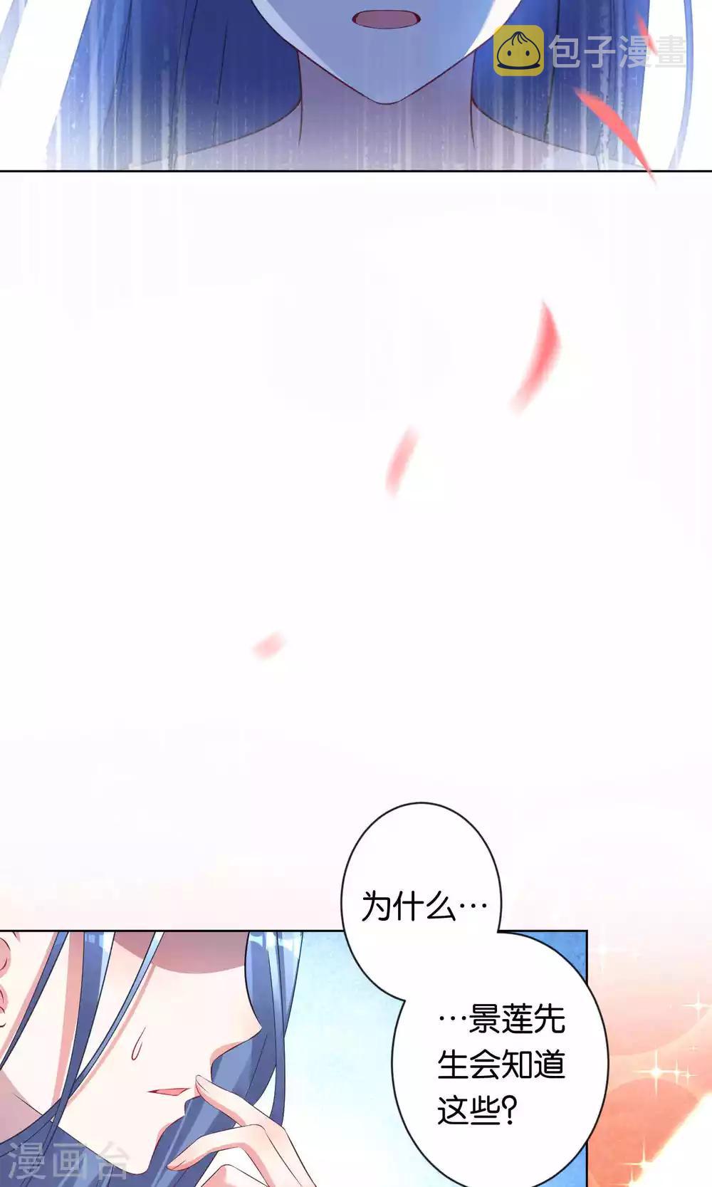 第105话14