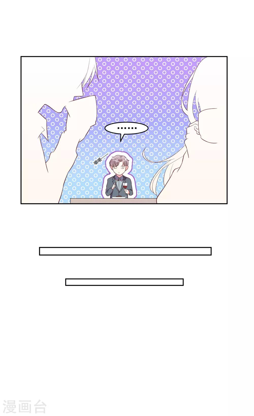 第233话13