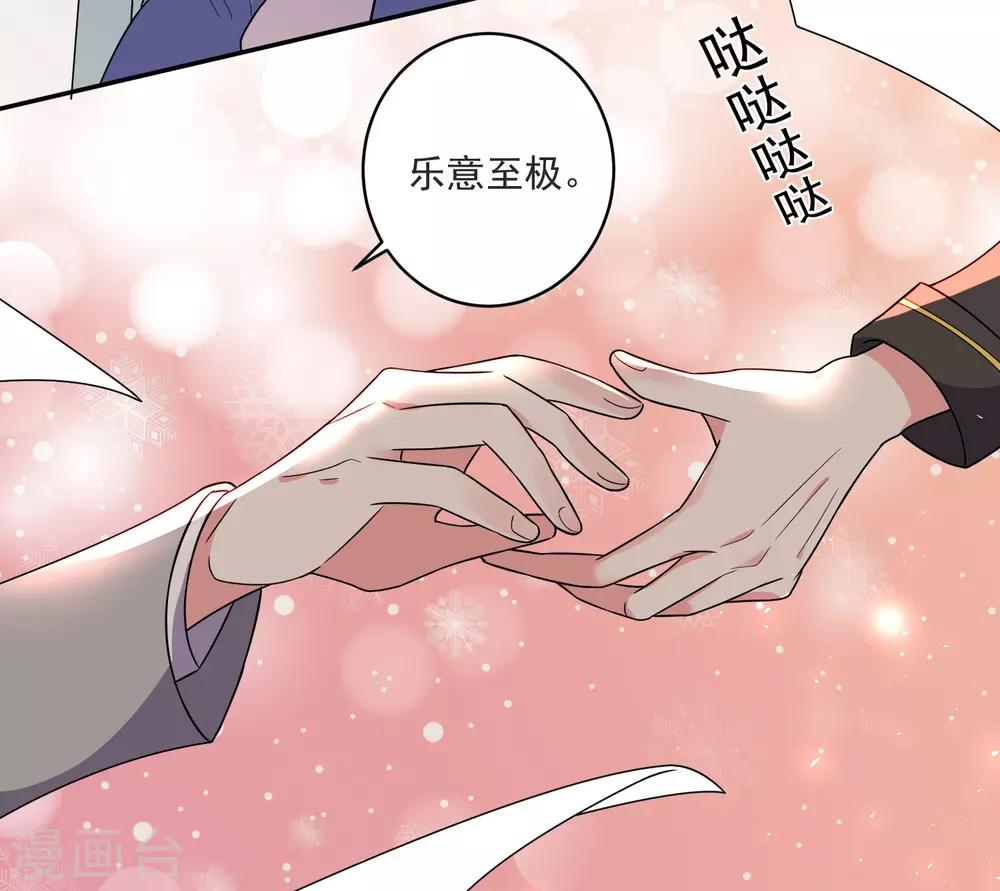 第295话31