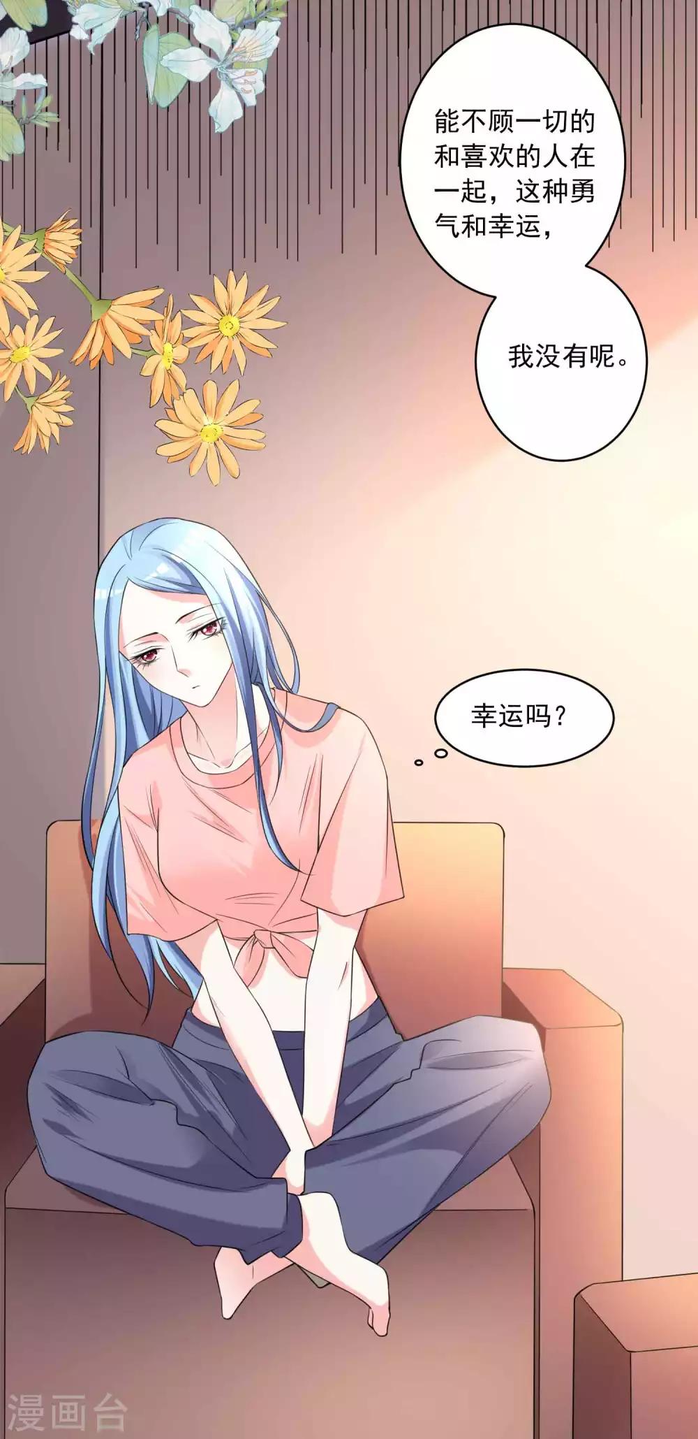 第333话4