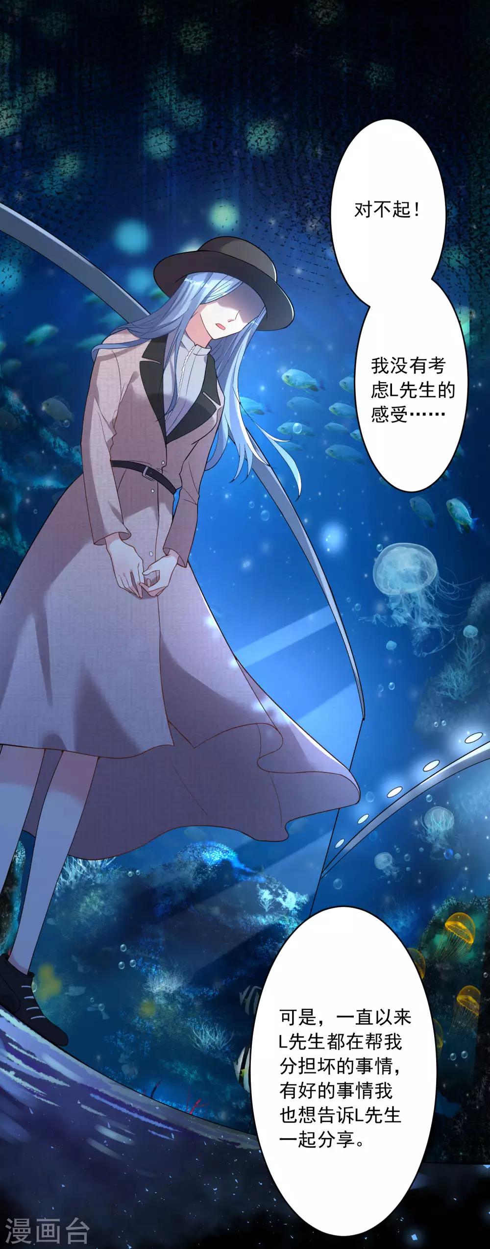 第172话15
