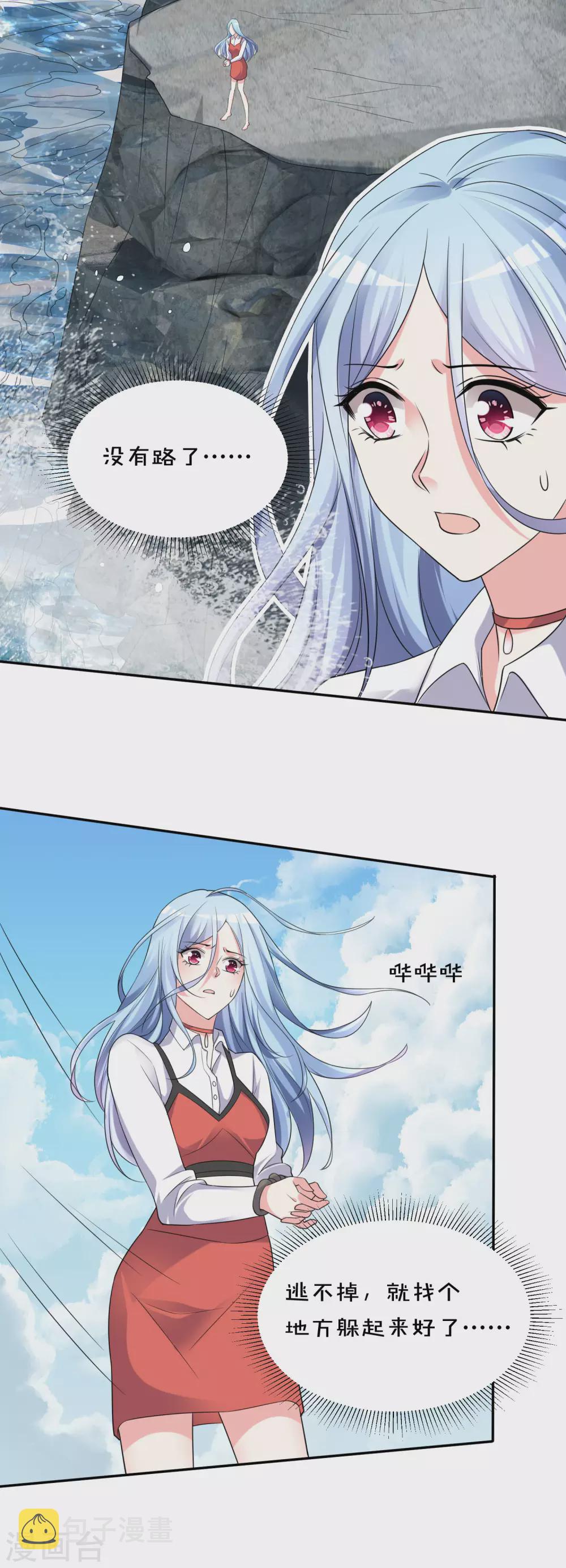 第359话16