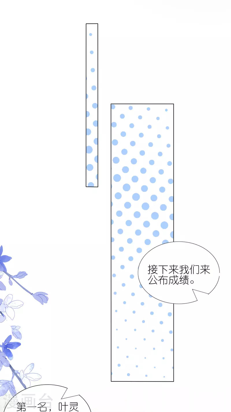 第453话21