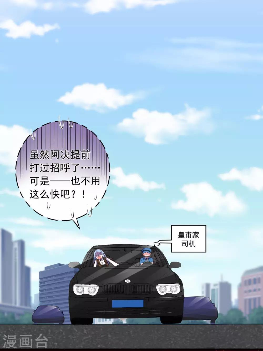 第253话29