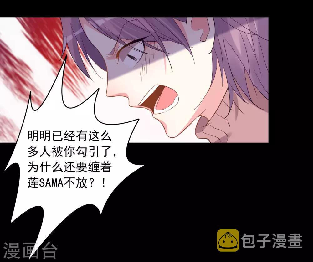 第179话13
