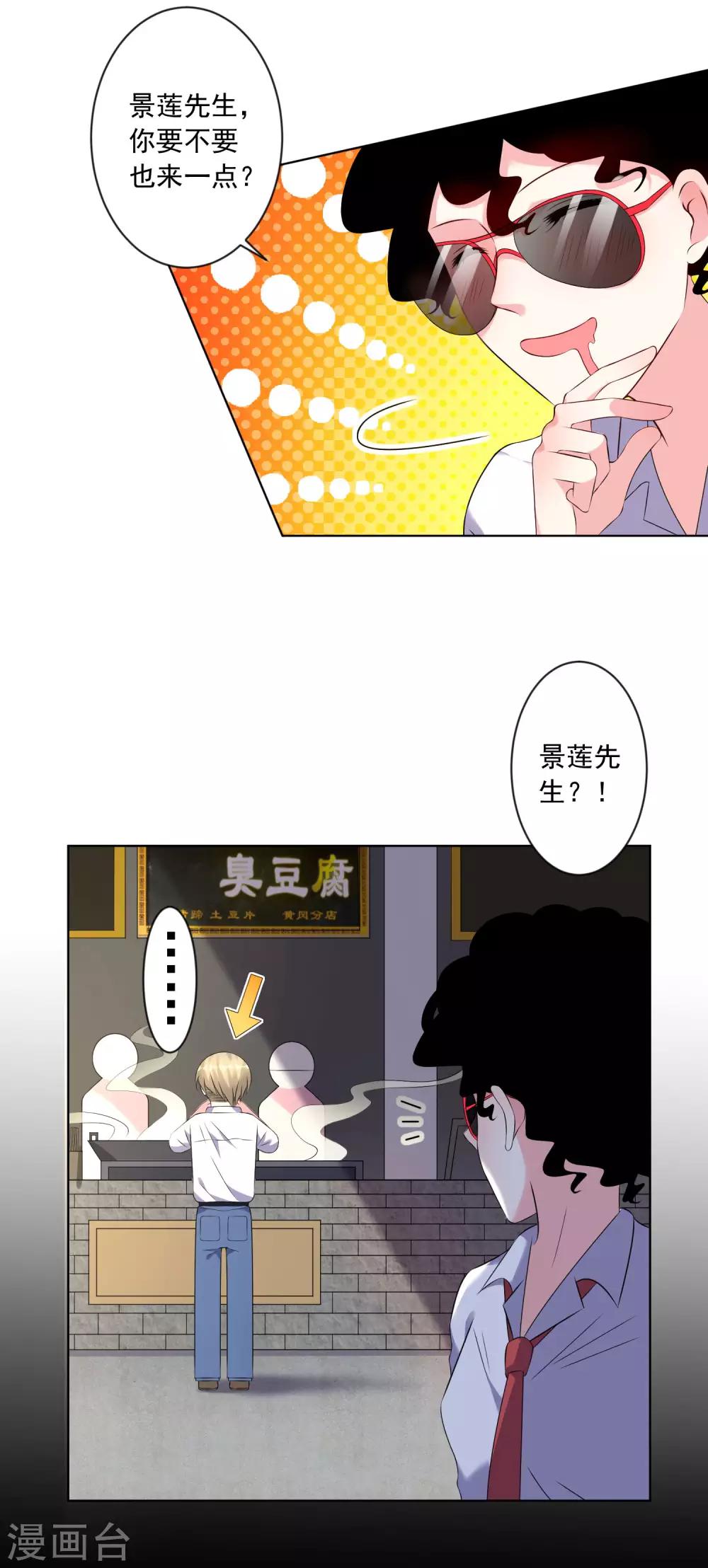第145话10