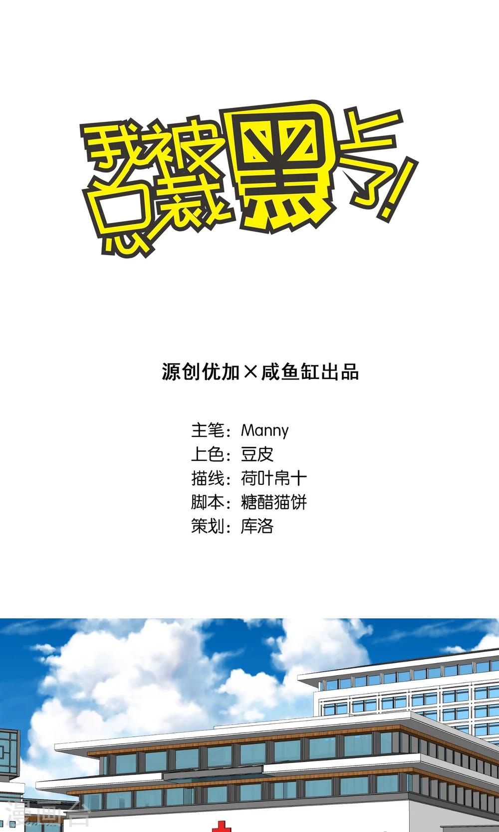 第90话0