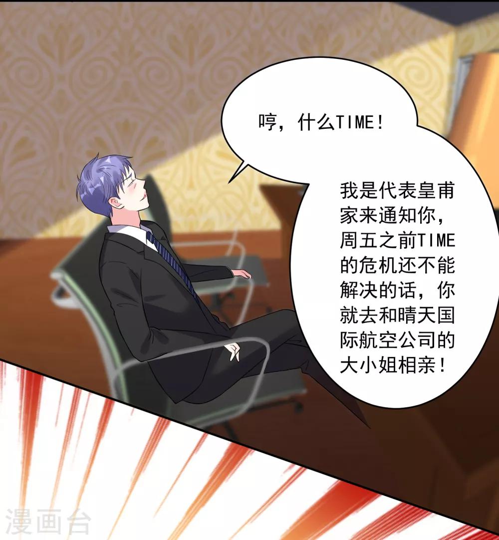 第198话35