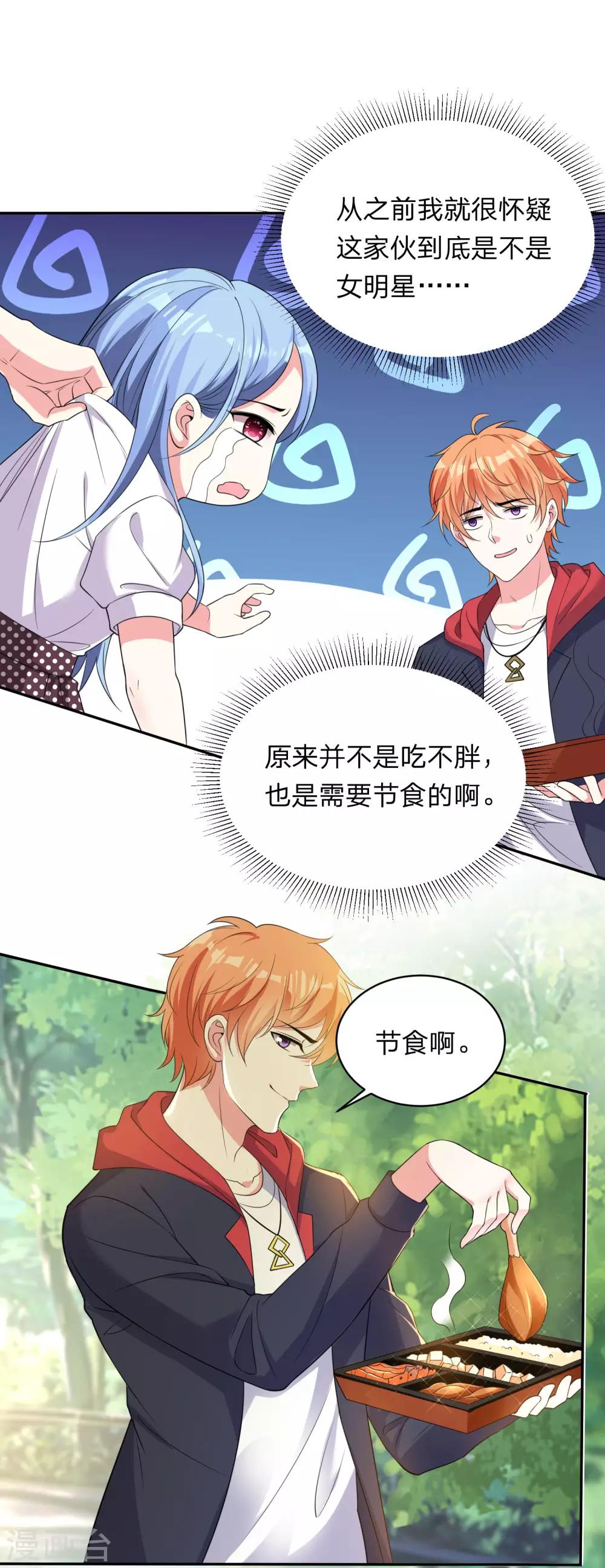 第342话1
