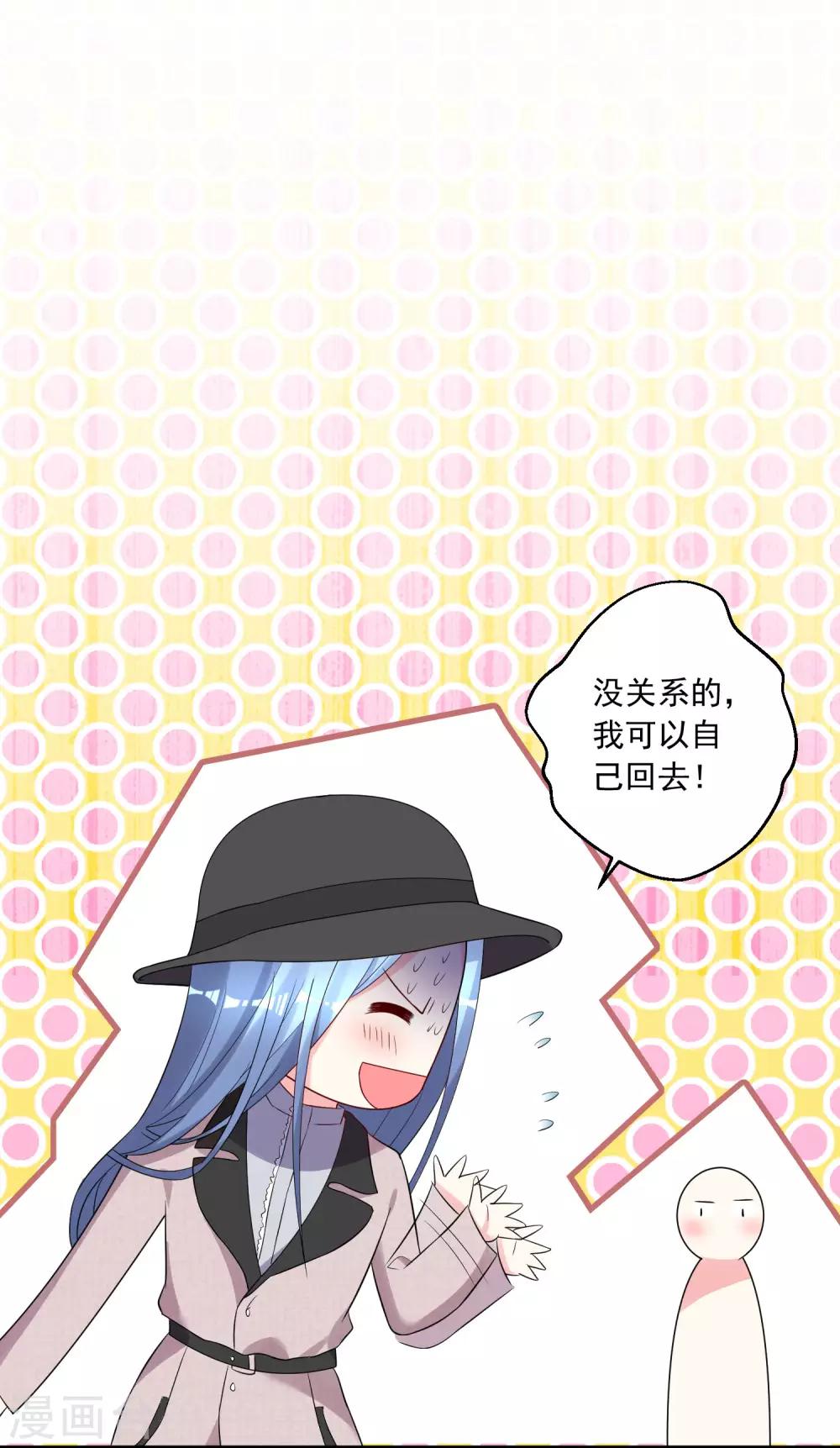 第210话4