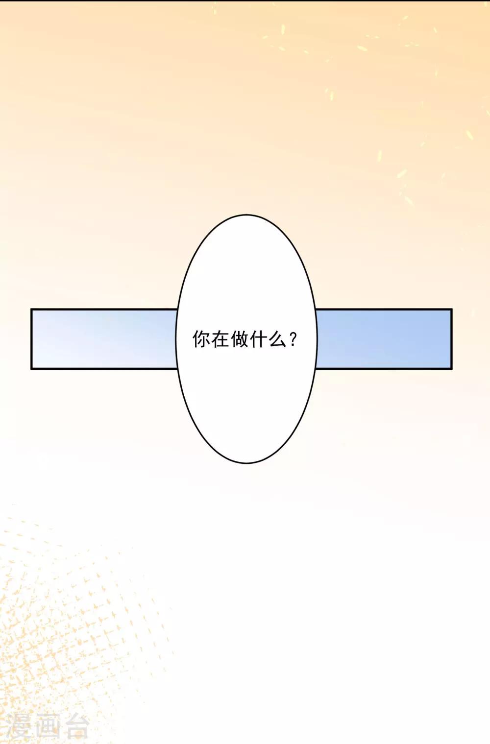 第167话26