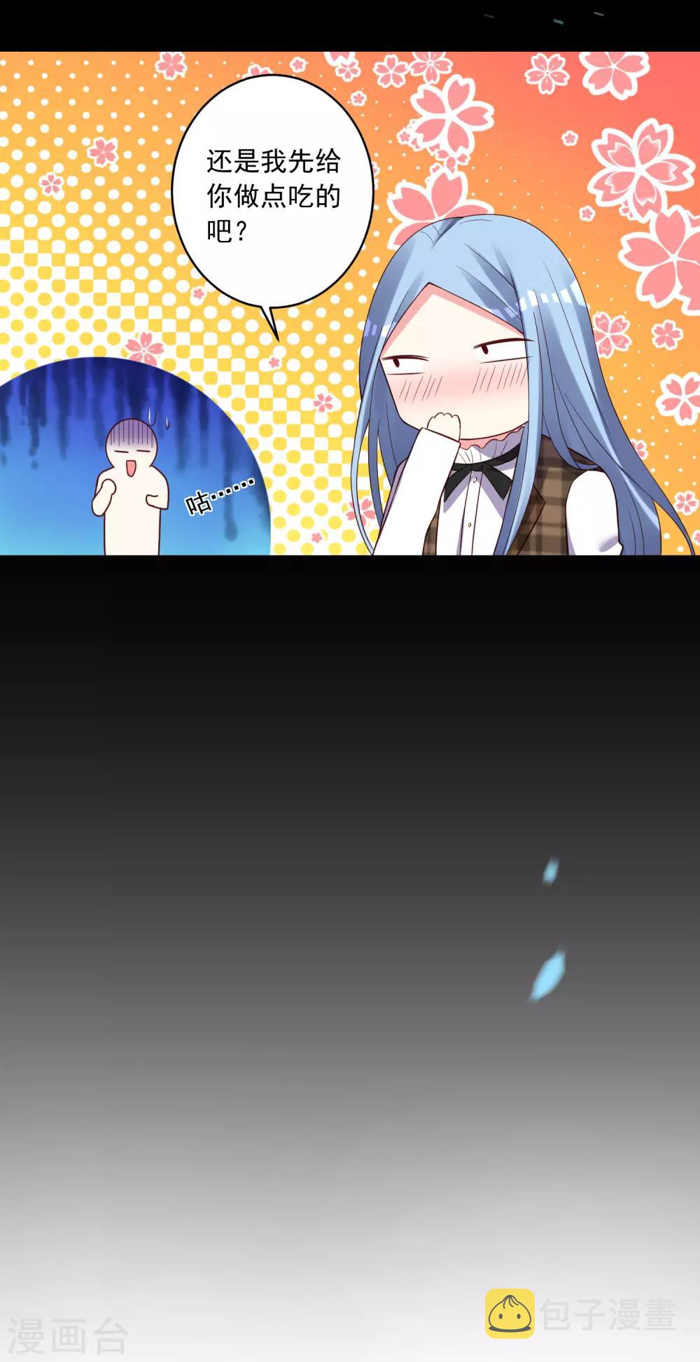 第253话11