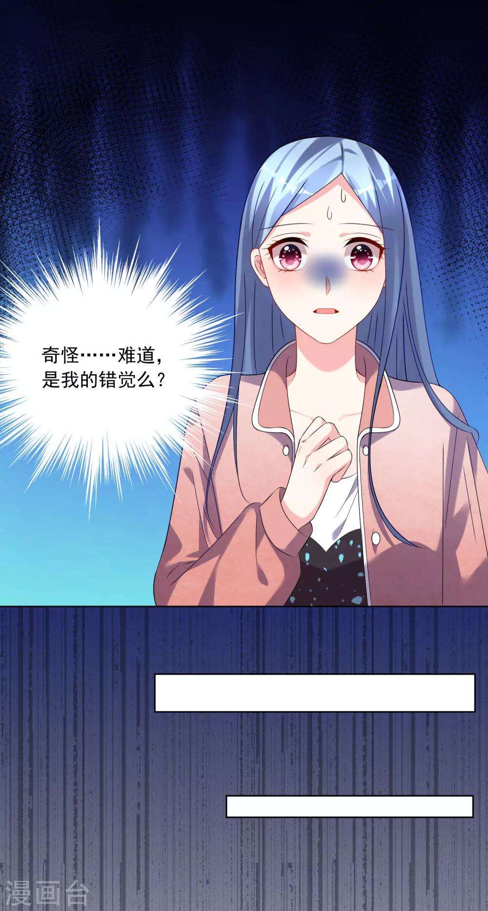第151话6