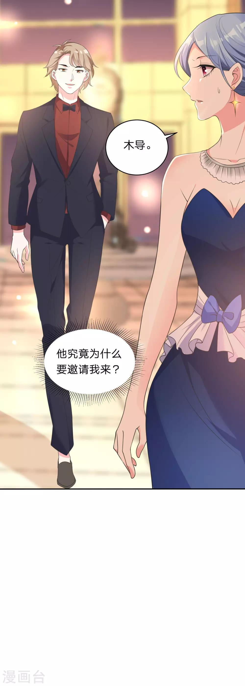 第342话20