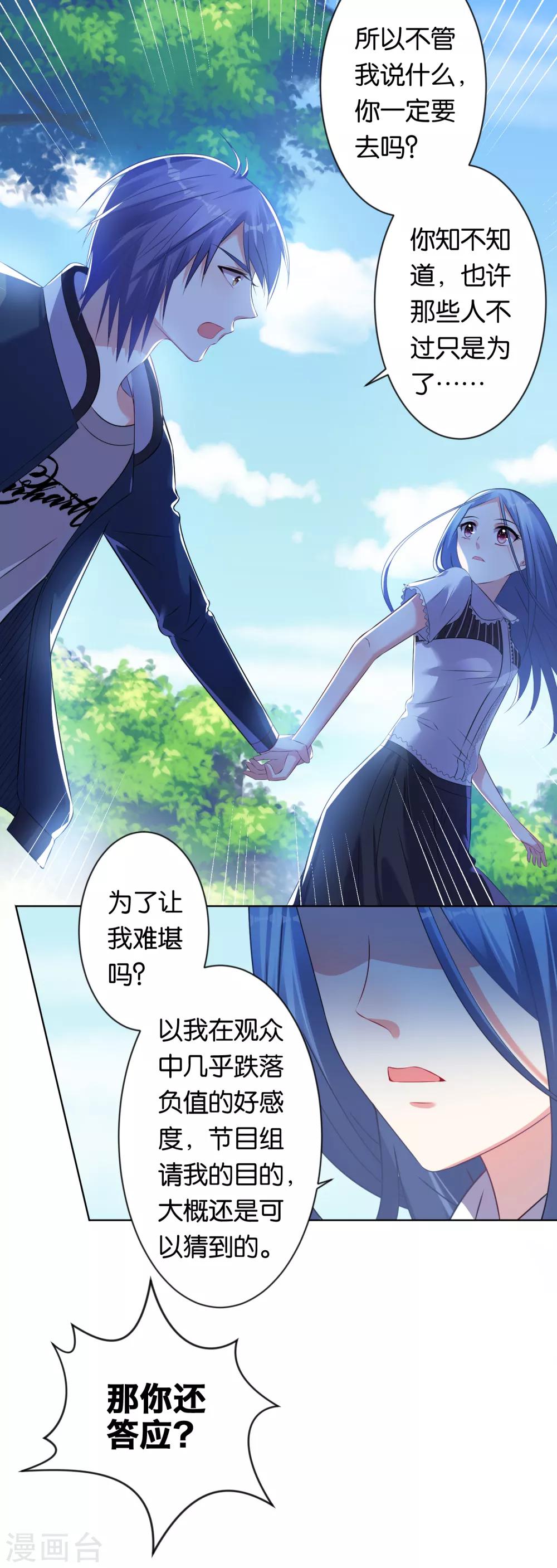 第99话5