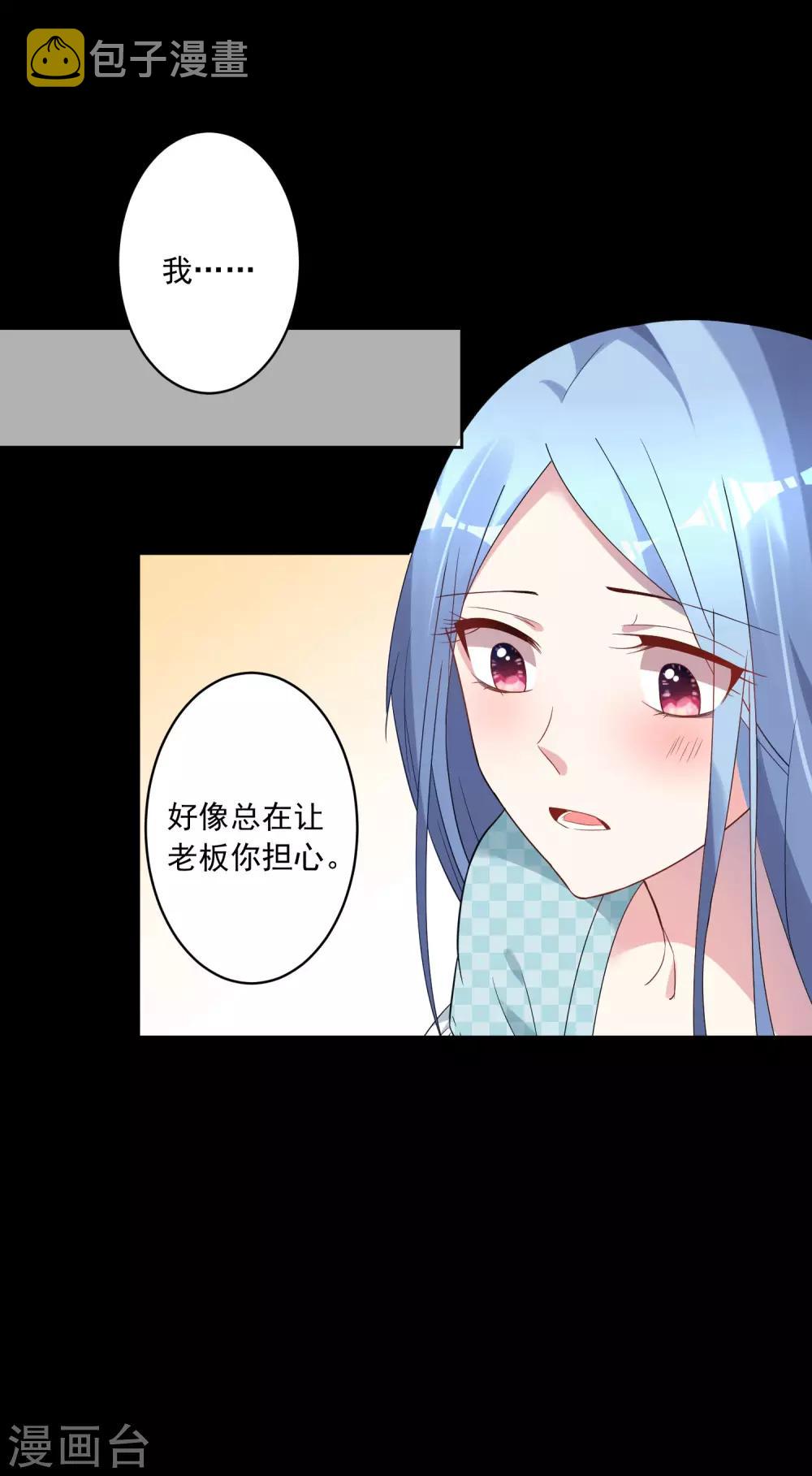 第183话4