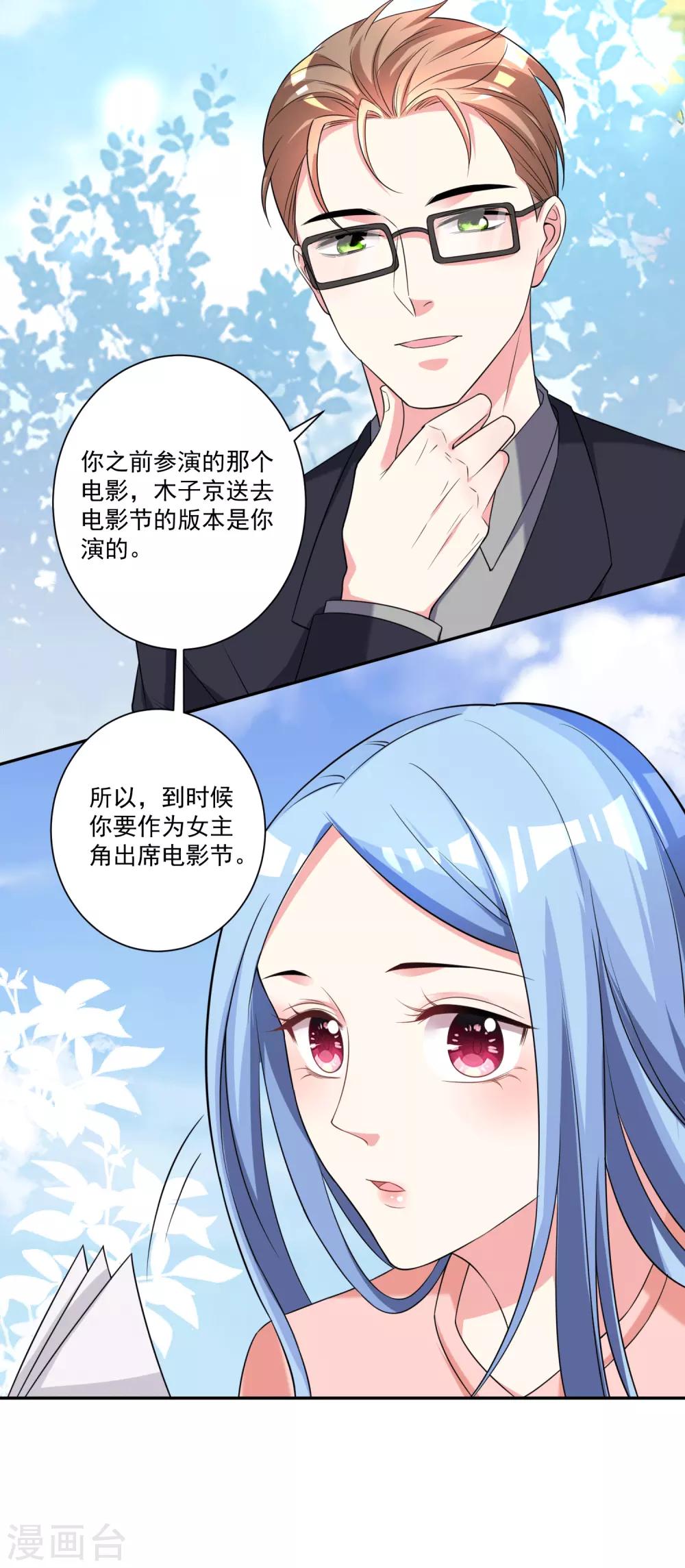 第334话8