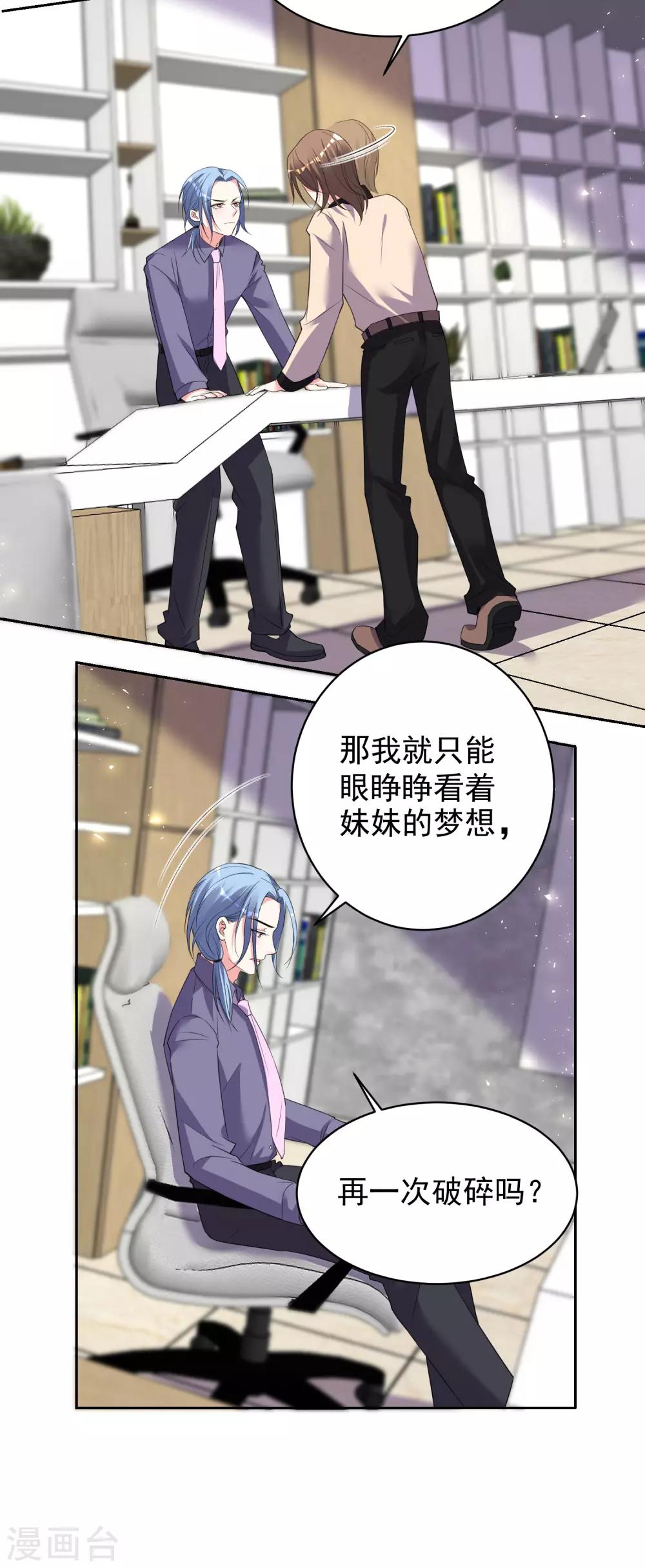 第323话18