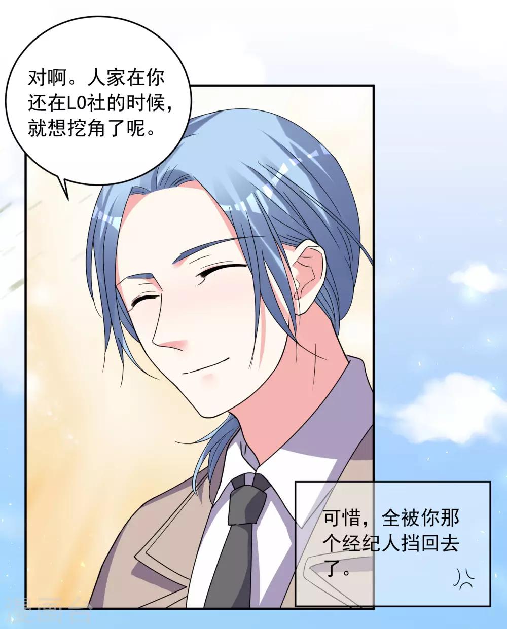 第292话17
