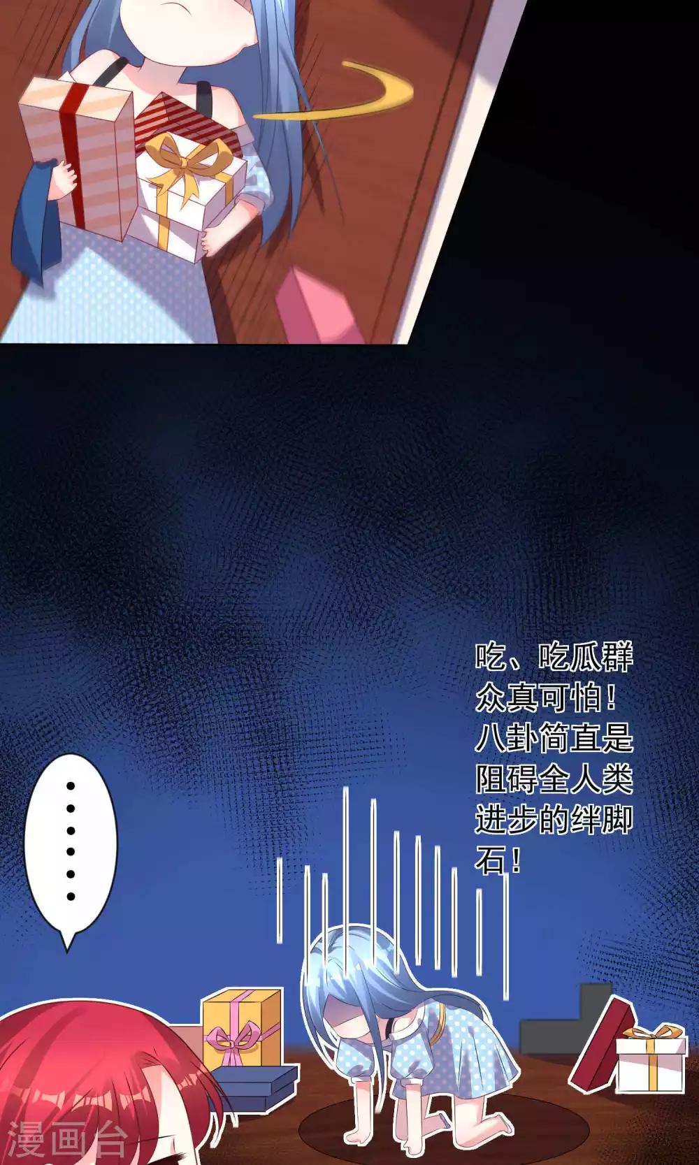 第120话7
