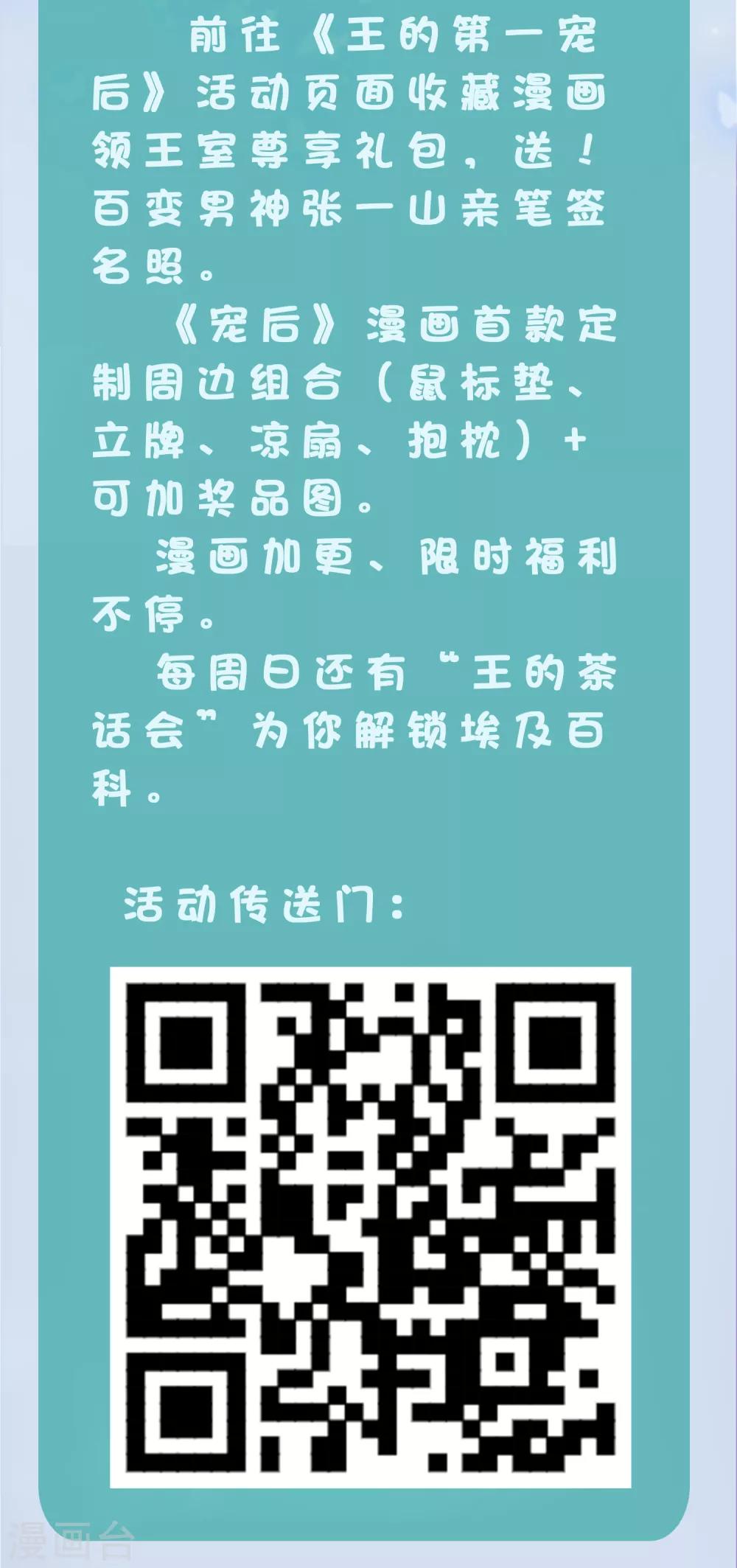 第295话34