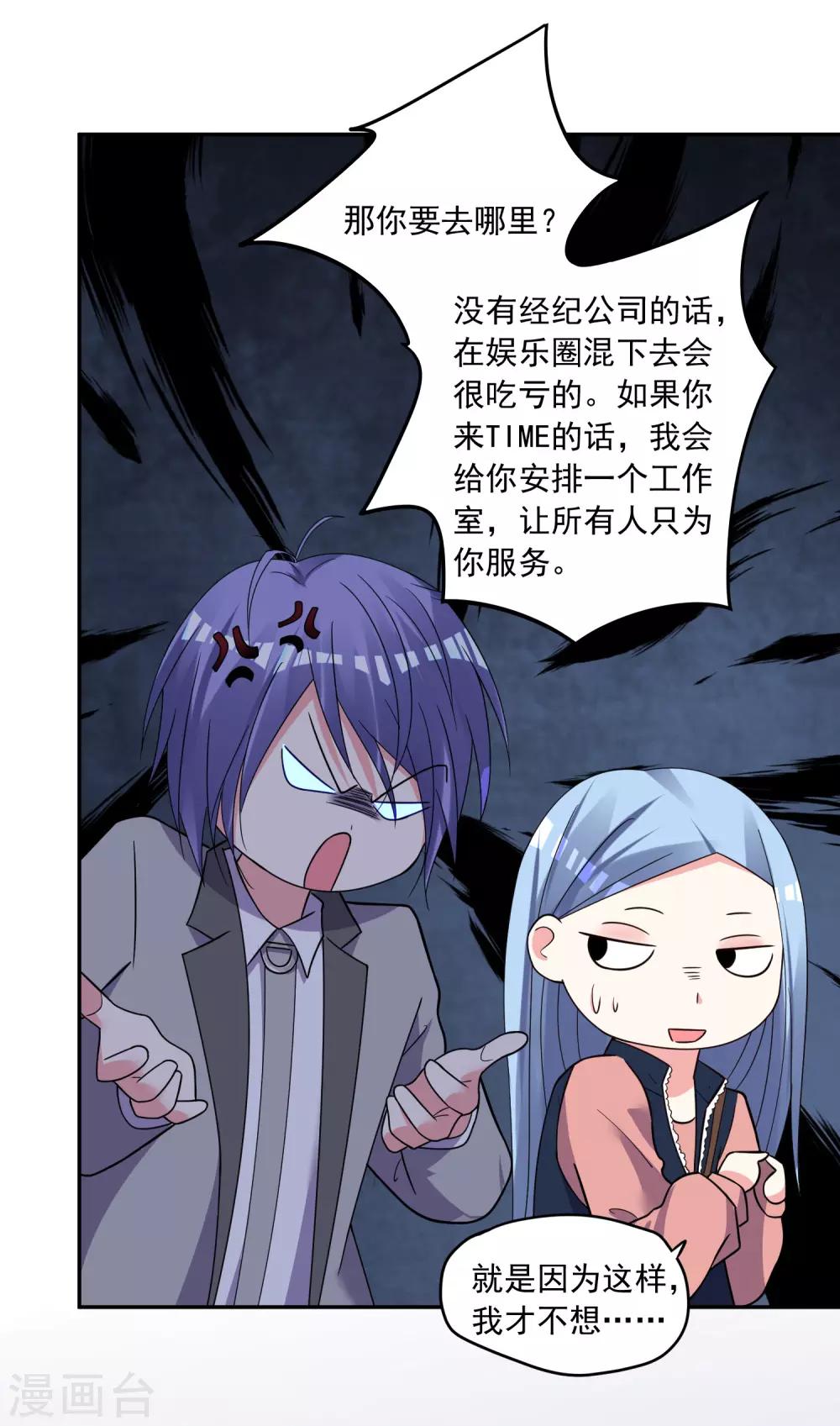 第290话22