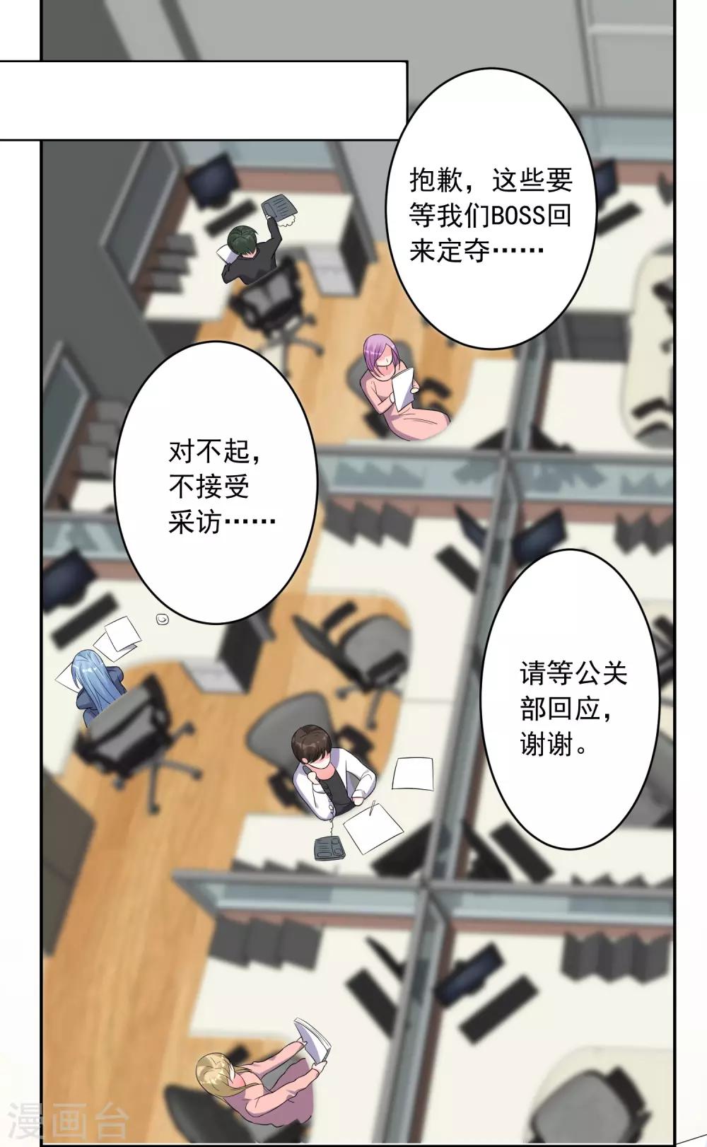 第218话1