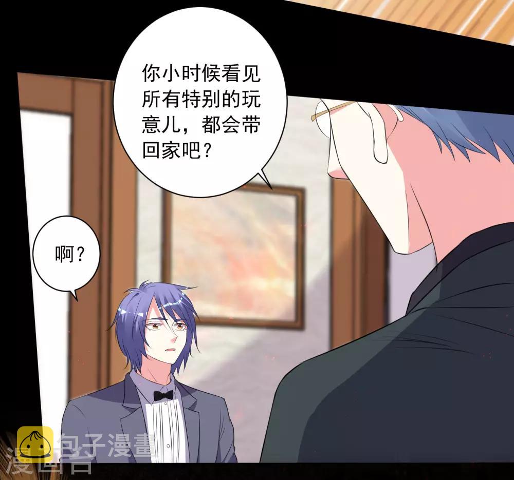 第308话21