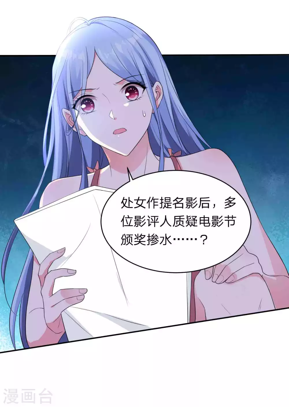 第350话25