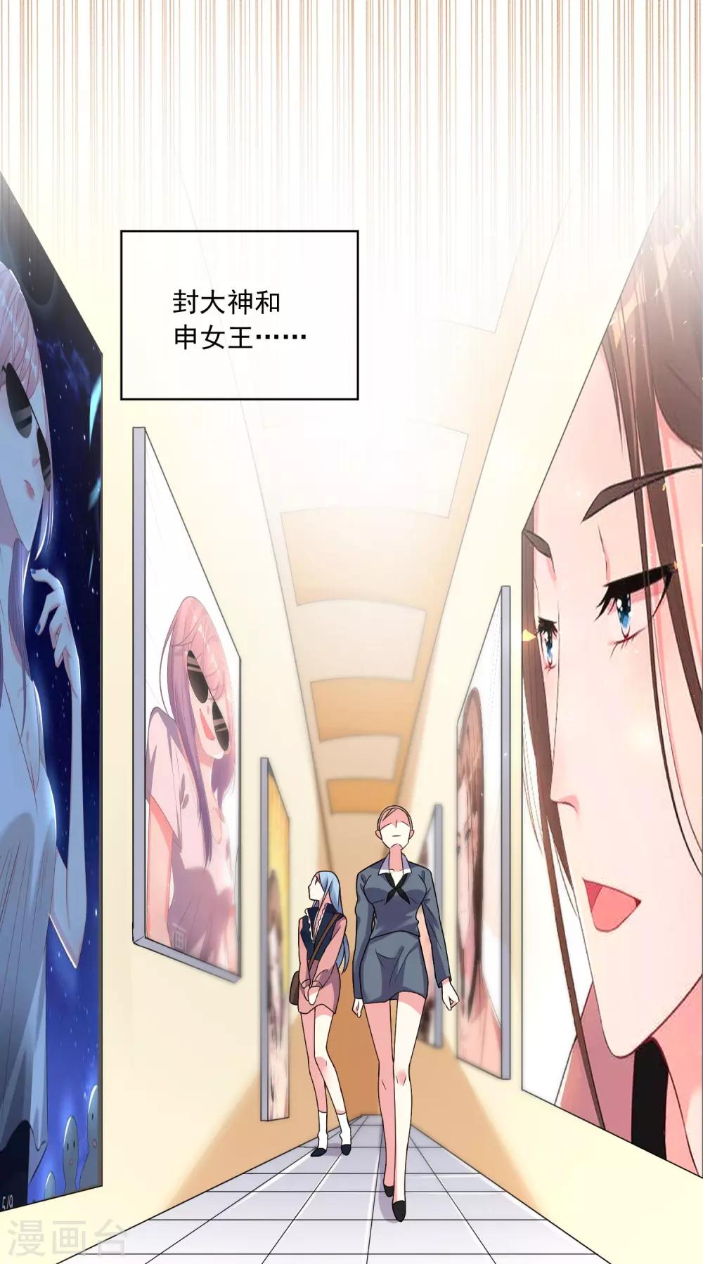 第292话27