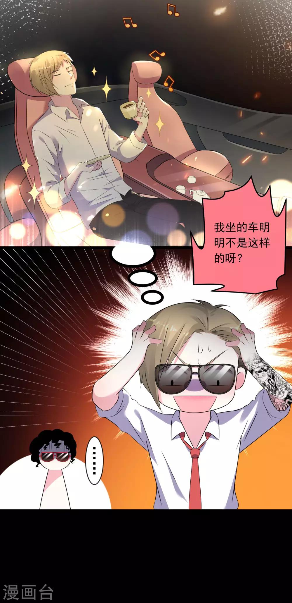 第145话6