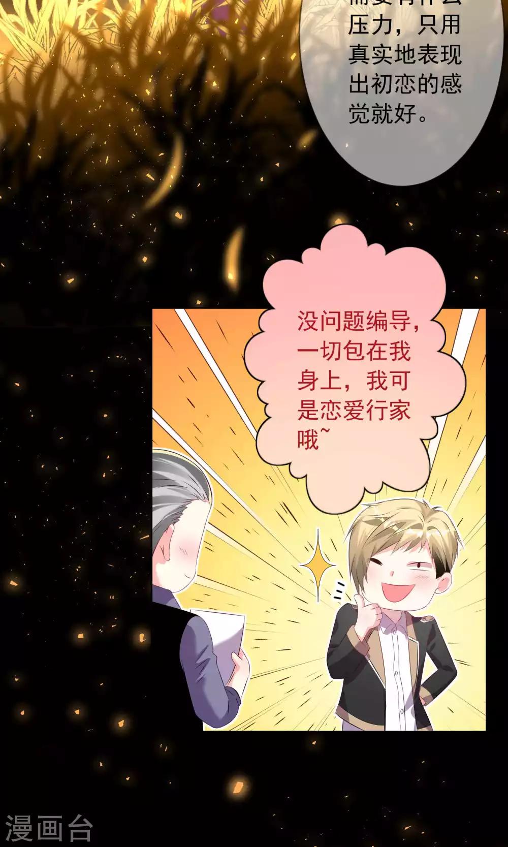 第123话15