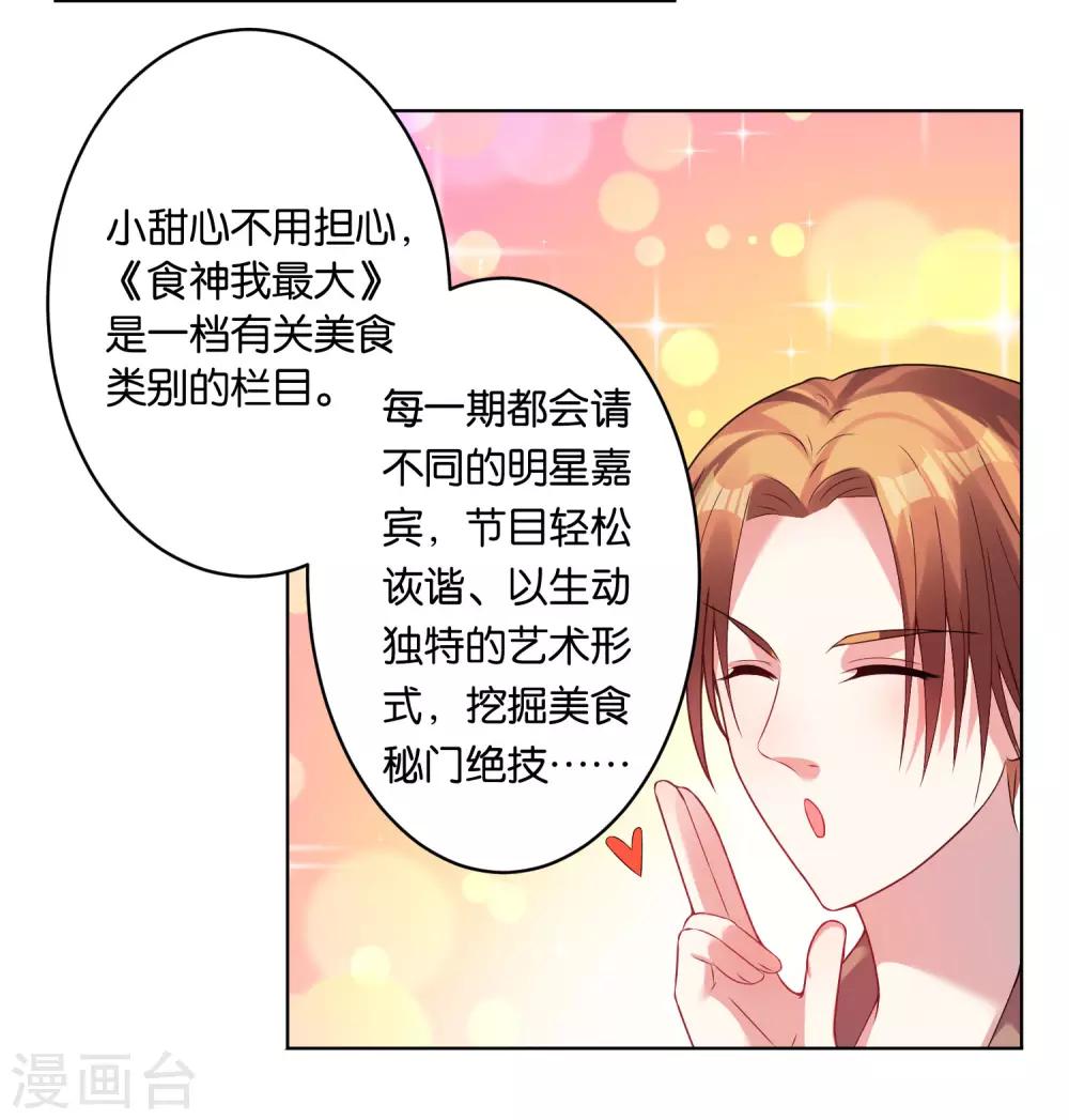 第30话12
