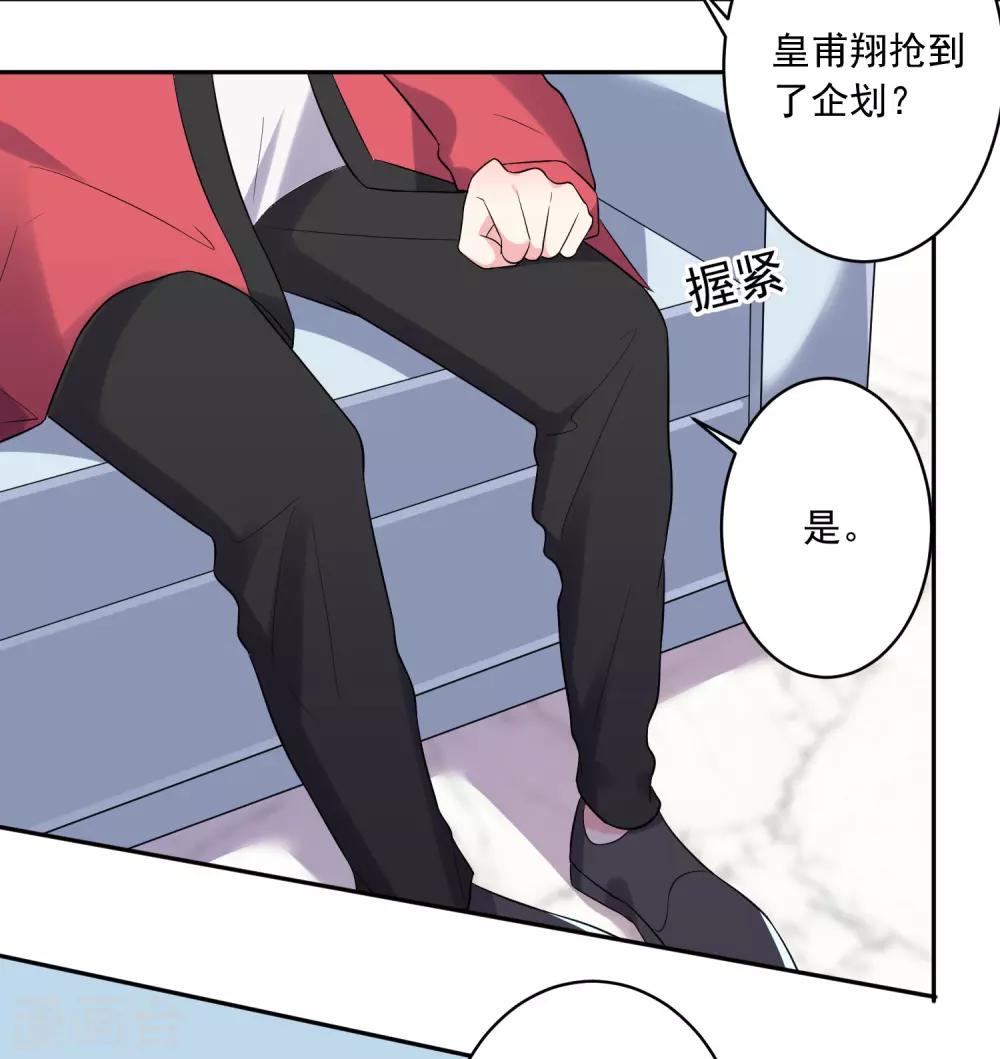 第218话8