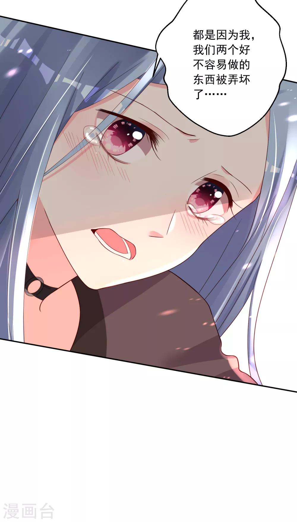 第232话22