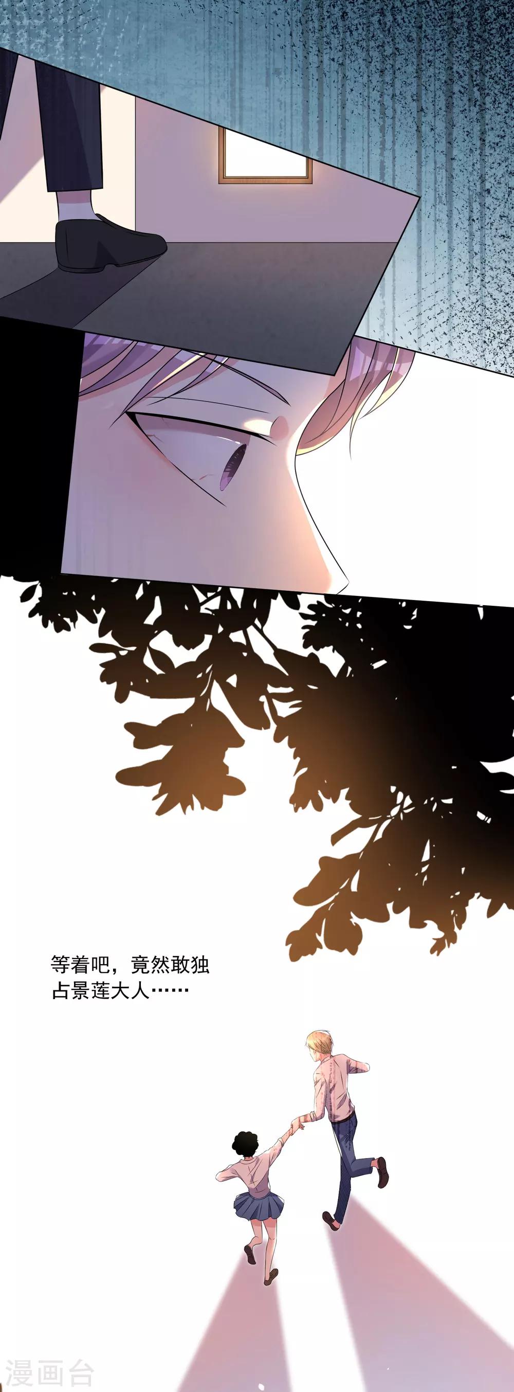 第148话19