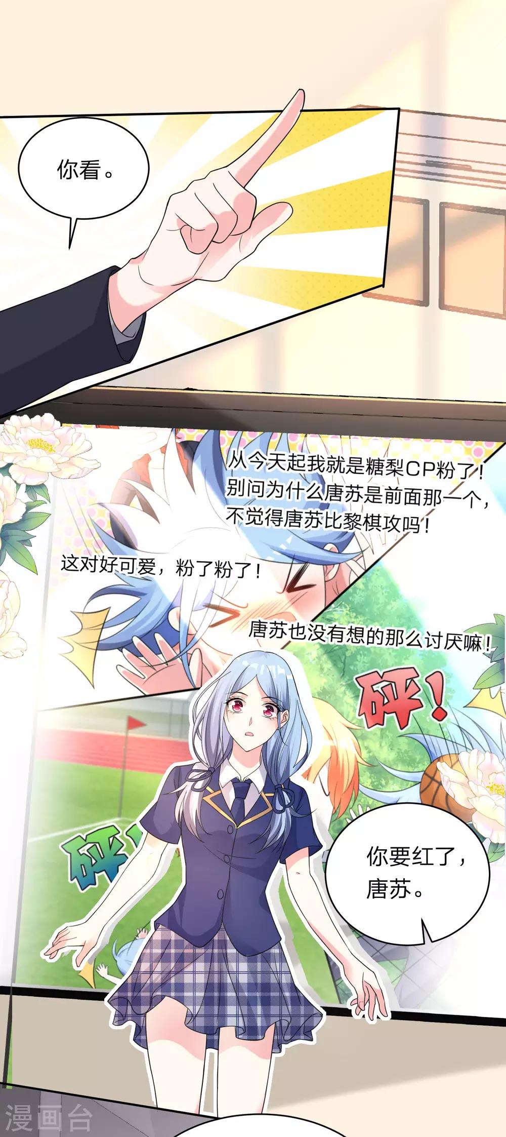 第340话15
