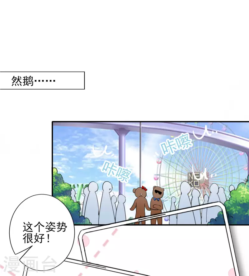 第403话11