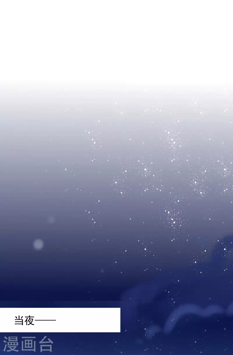 第380话28
