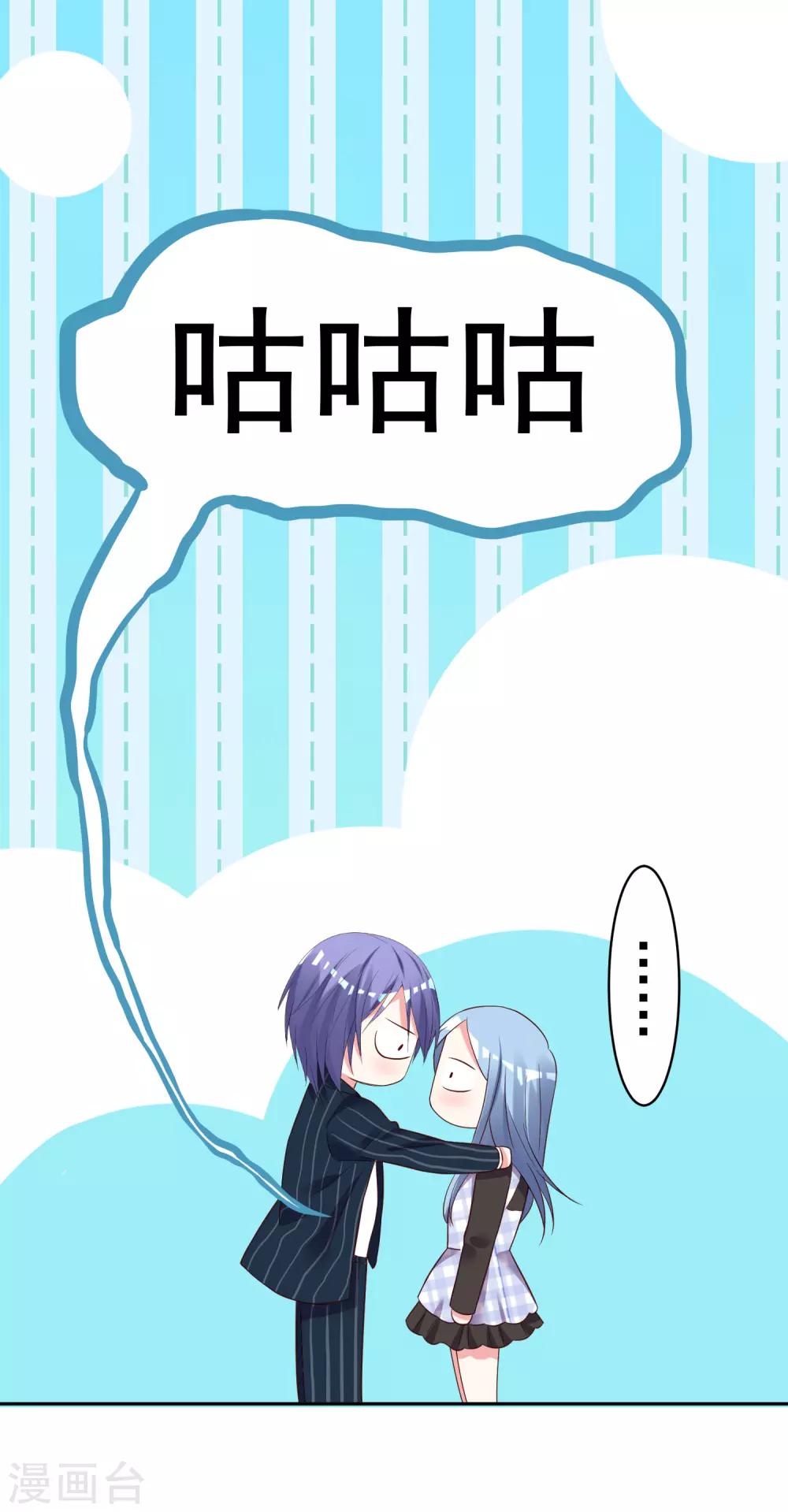第235话11