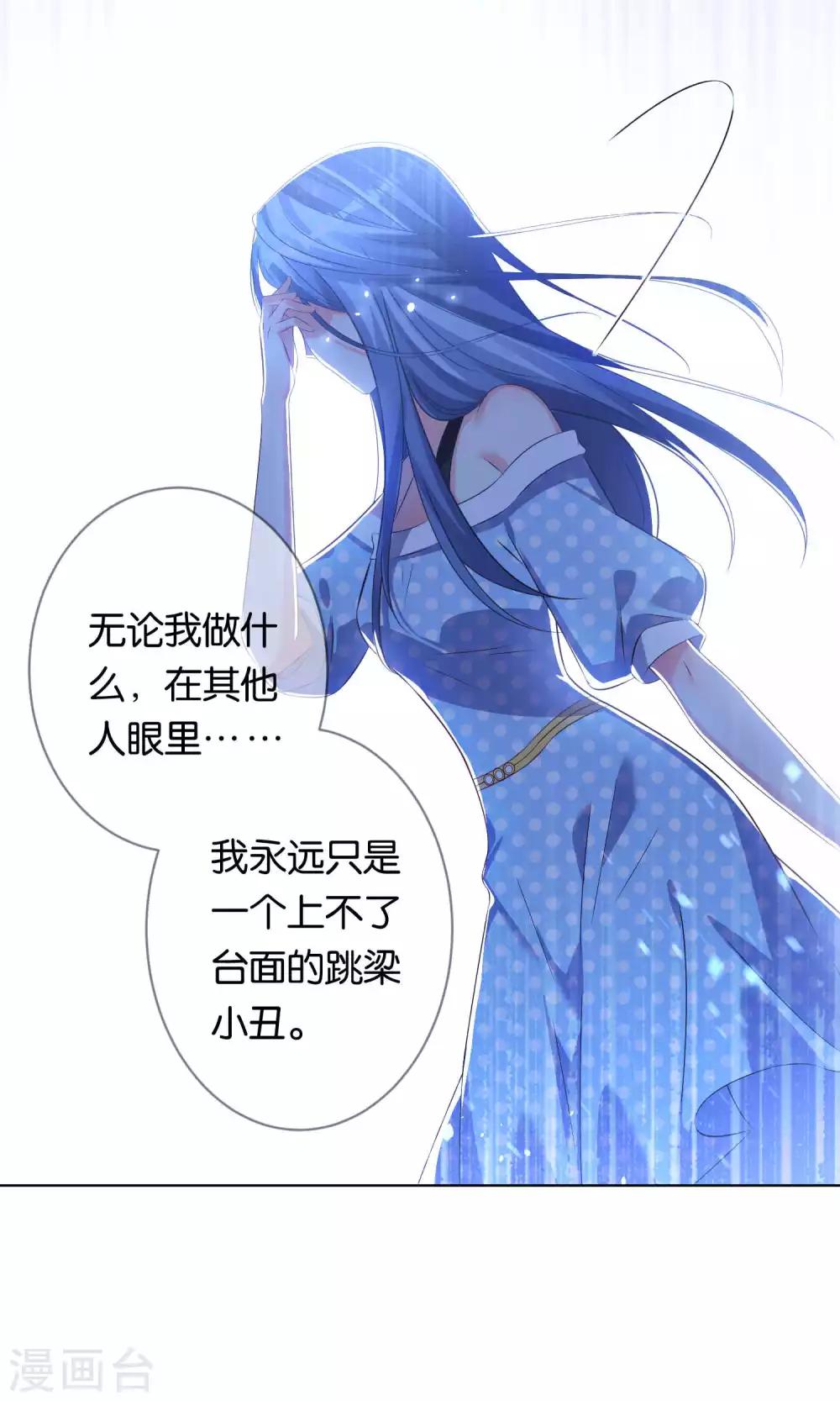 第113话8
