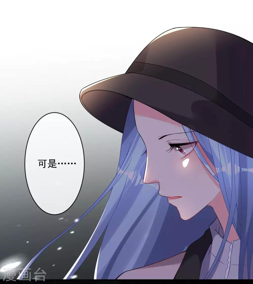 第171话14